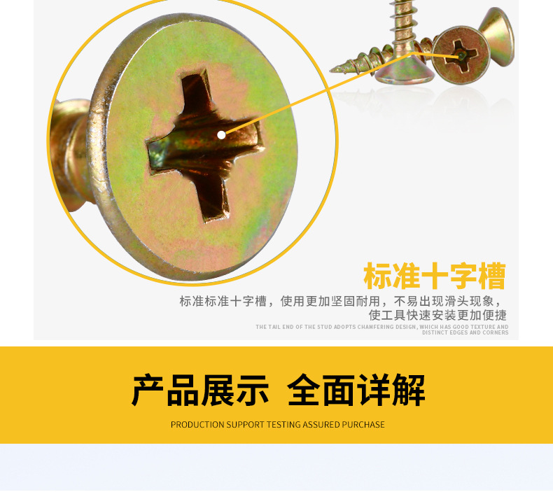 详情图片_12