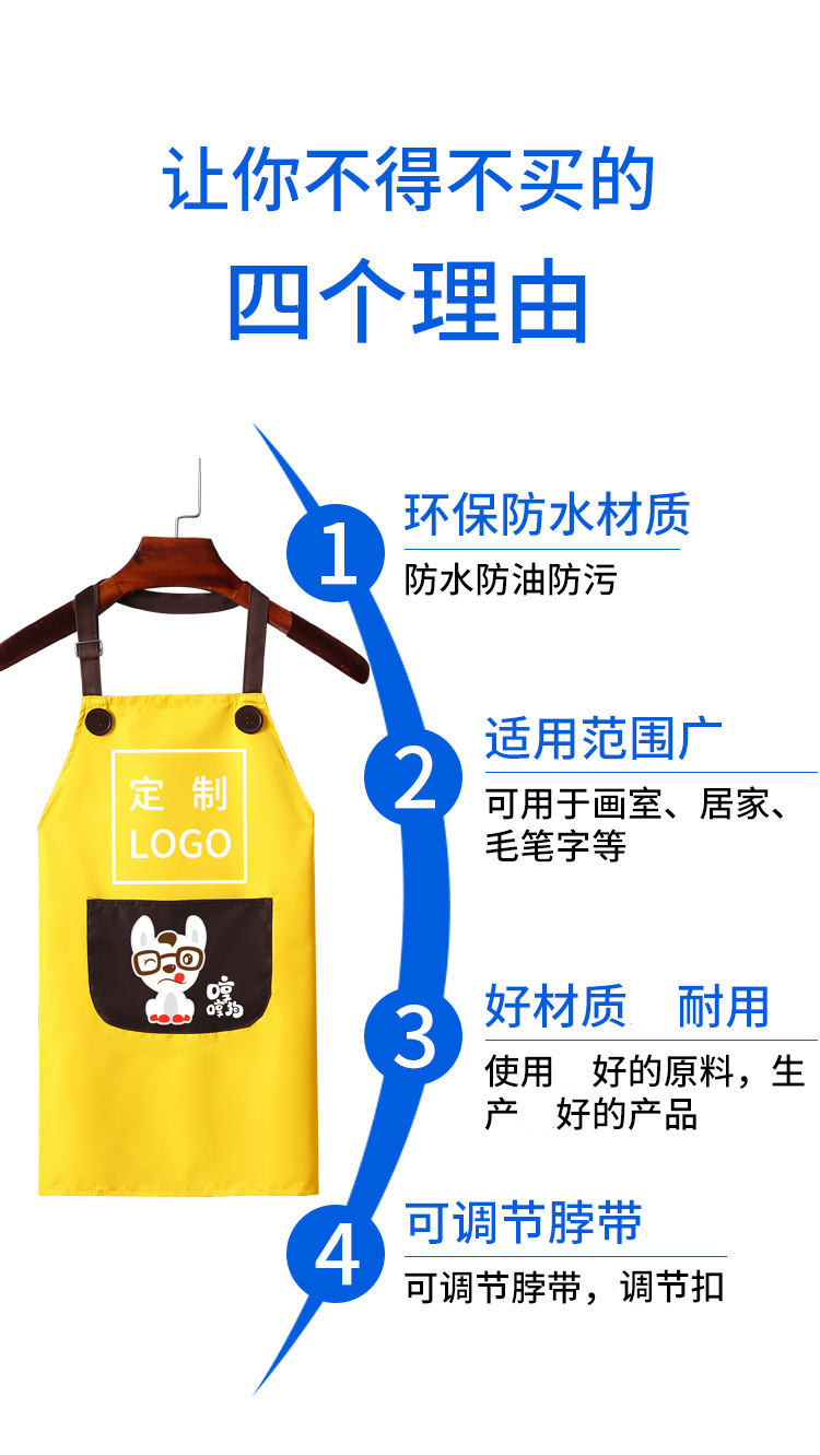 儿童小狗围裙阿里一店_06 拷贝.jpg