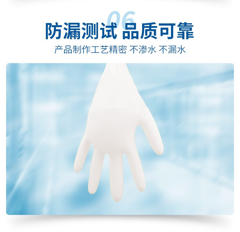 乳胶手套12寸