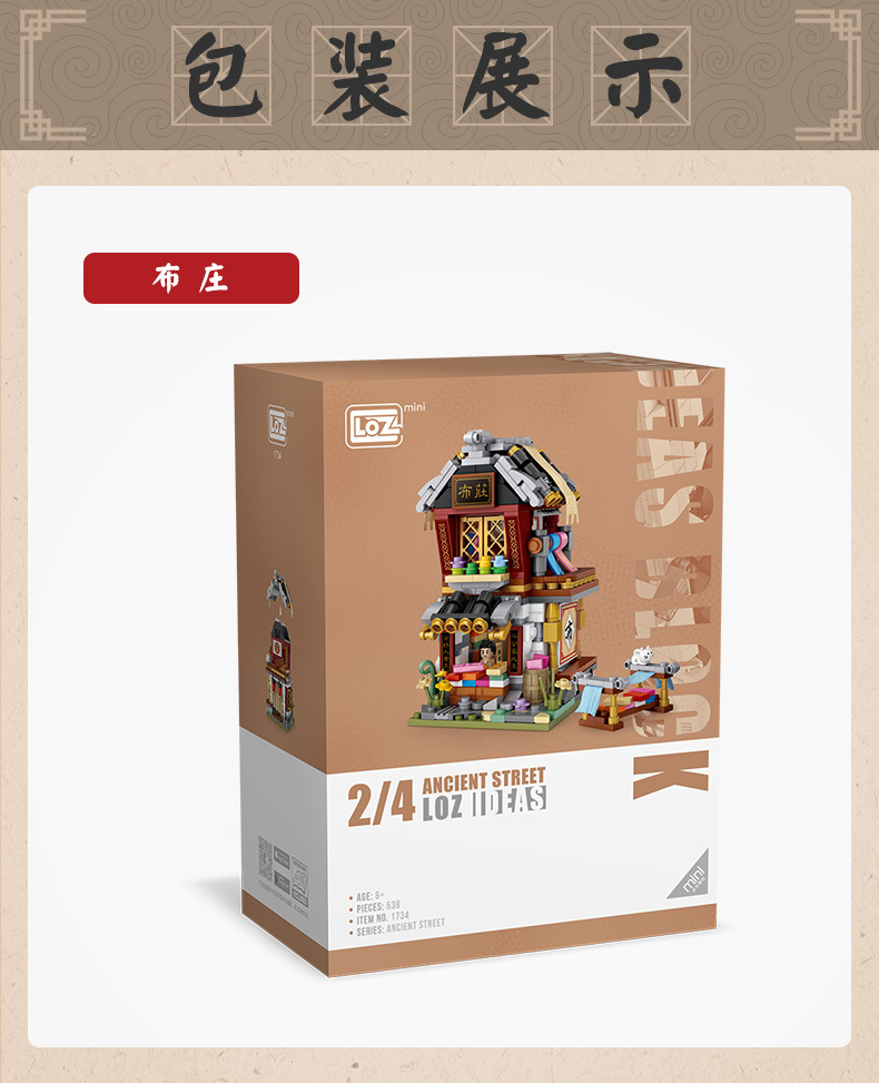 布庄