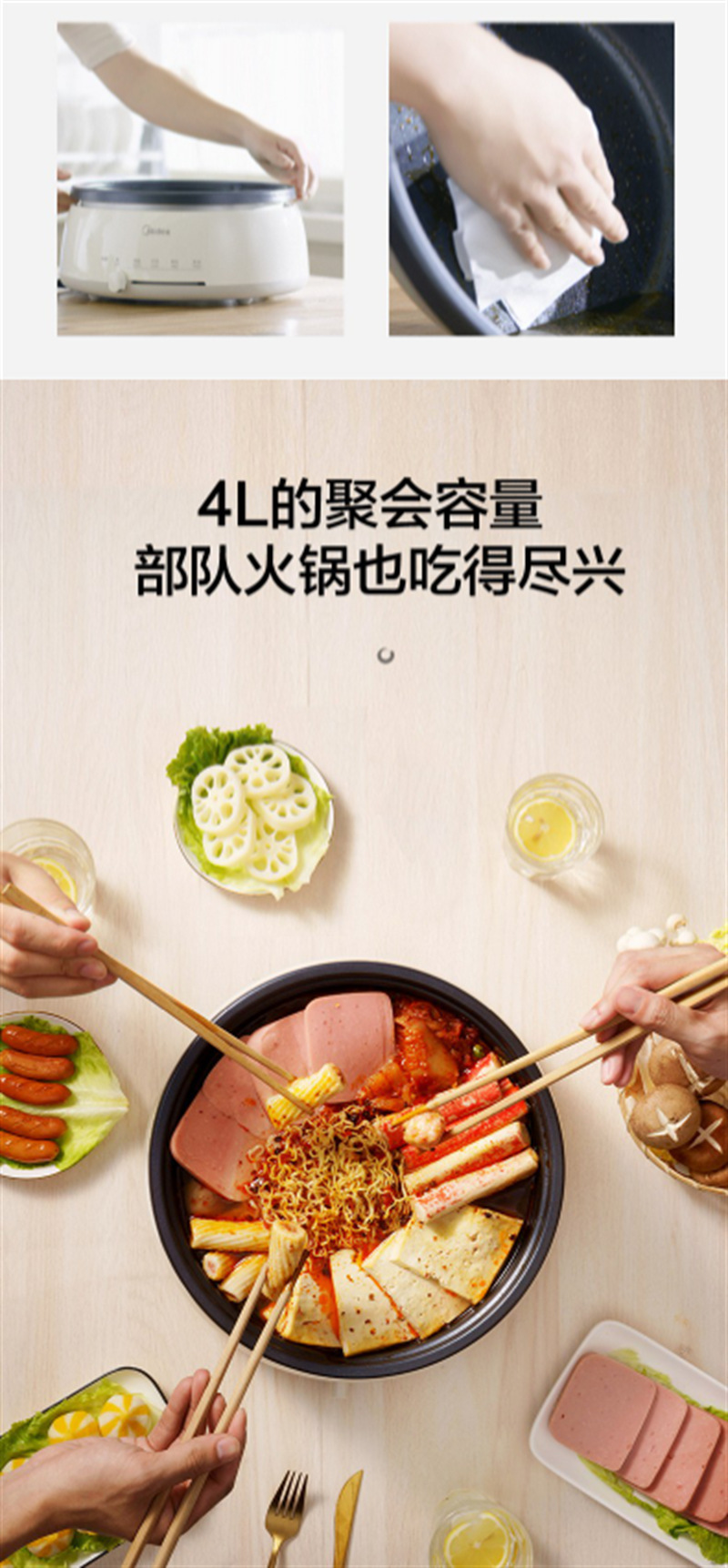 美的电火锅MC-DY28P151 (10).png