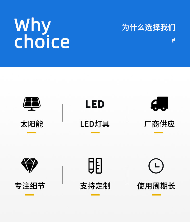 交通信号灯详情_02.jpg
