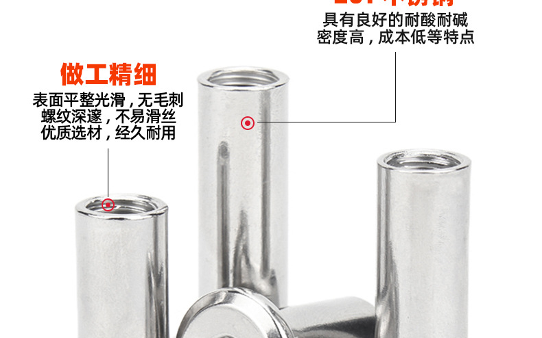 201不锈钢倒边内六角夹板螺母_04_09.jpg