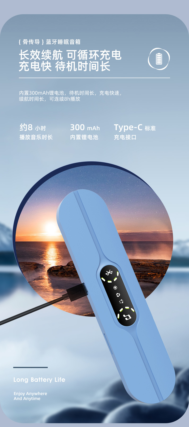 白噪音骨传导音乐盒详情-中-新_10.jpg