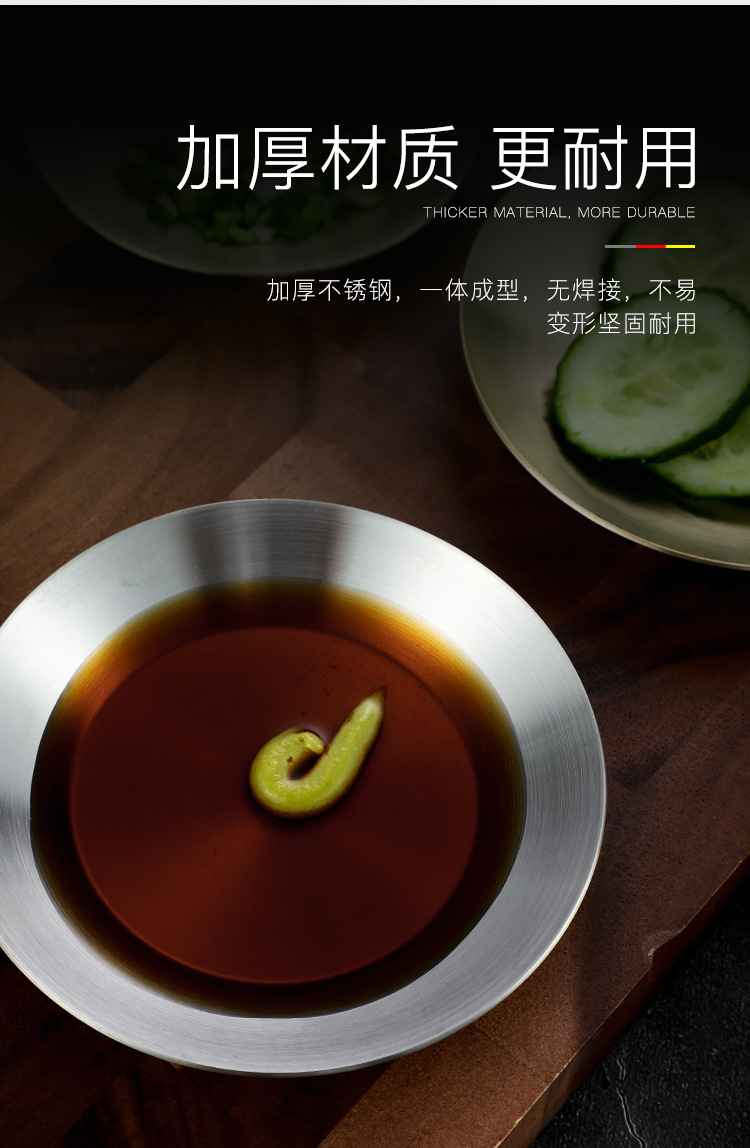 平底圆底碟 (9).jpg