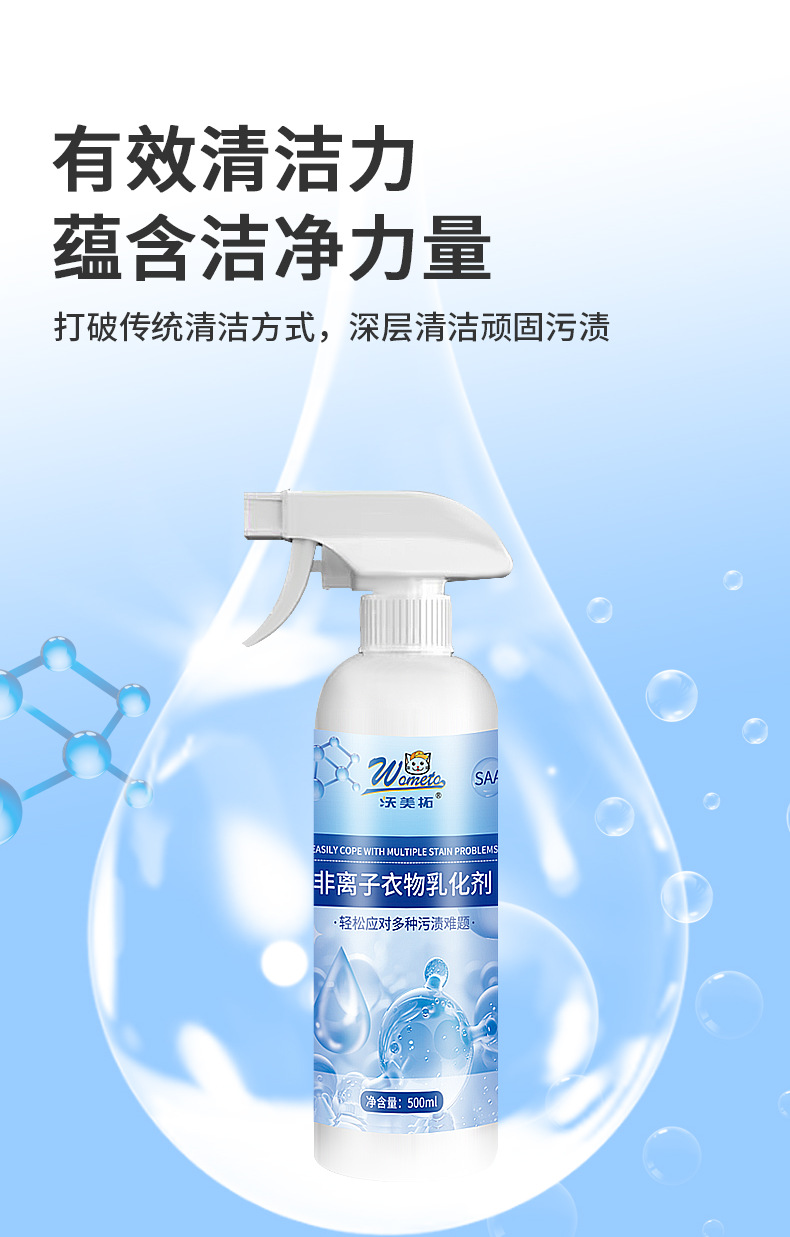 详情页_03.png