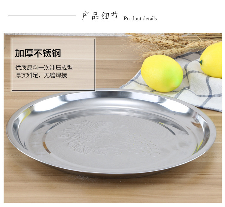 葡萄盘详情图7.jpg