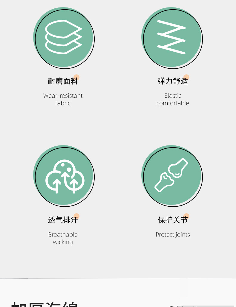 详情L_04.jpg