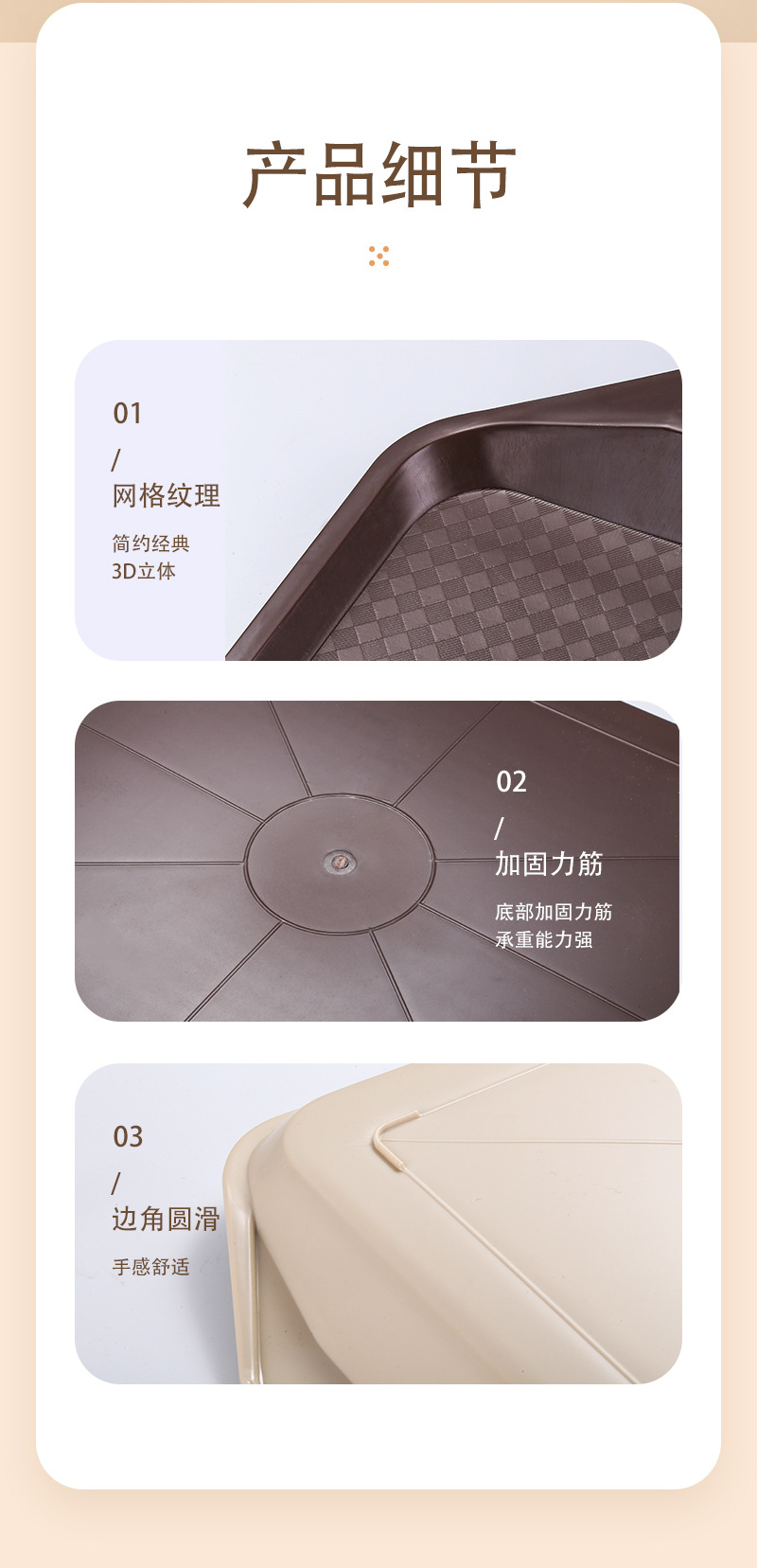 详情_16.jpg
