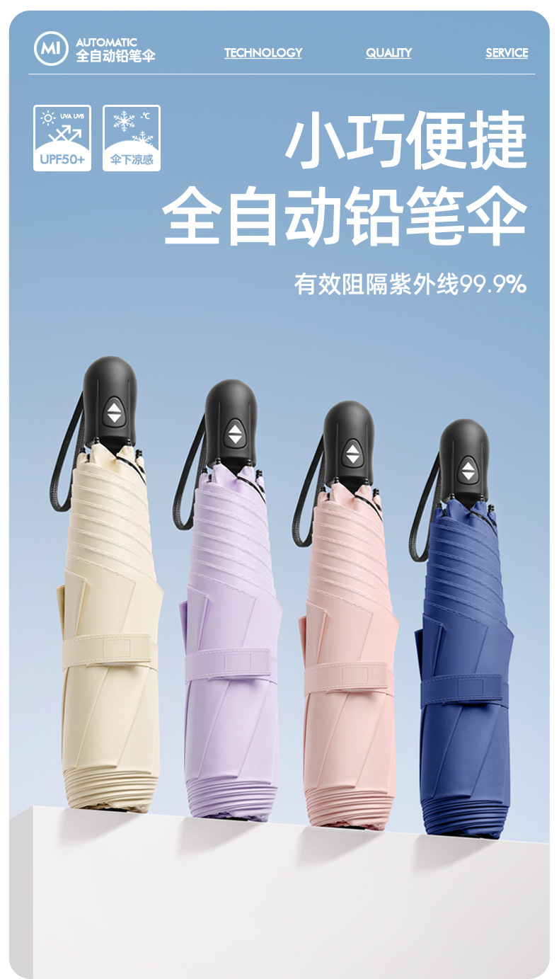 6骨自动_01.jpg