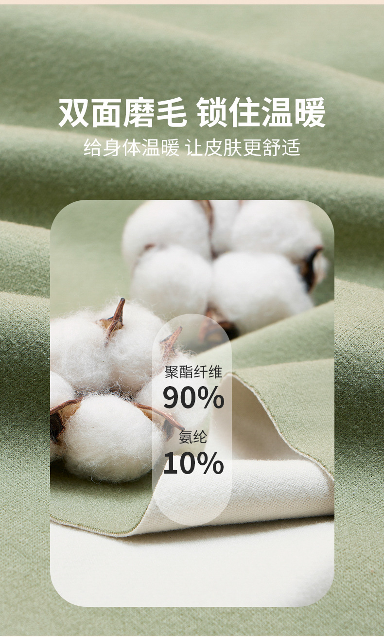 德绒哺乳套装详情_03