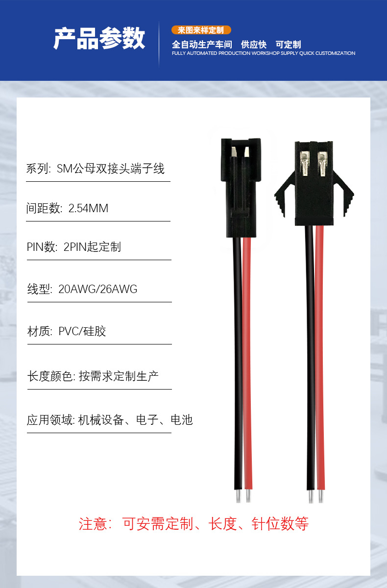 新详情页-(1)_03.jpg