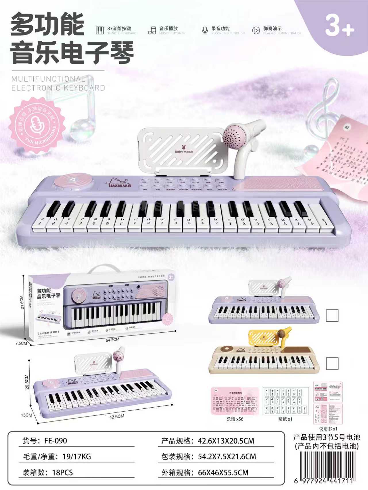 fe-090