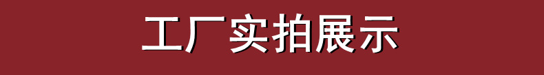 工厂实拍展示.png