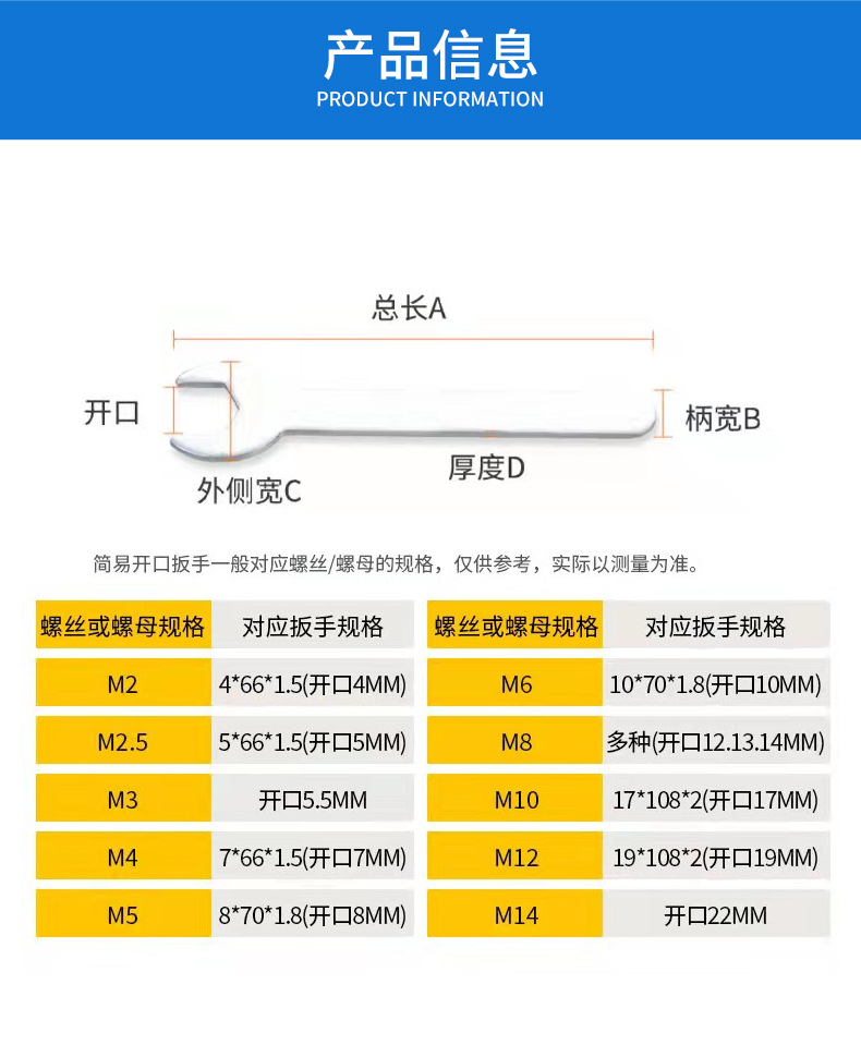 耀盛不锈钢标准件_03