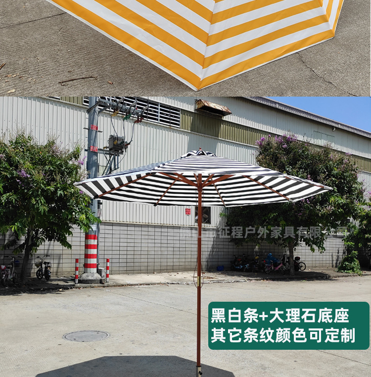 38小木中柱伞详情_18.jpg