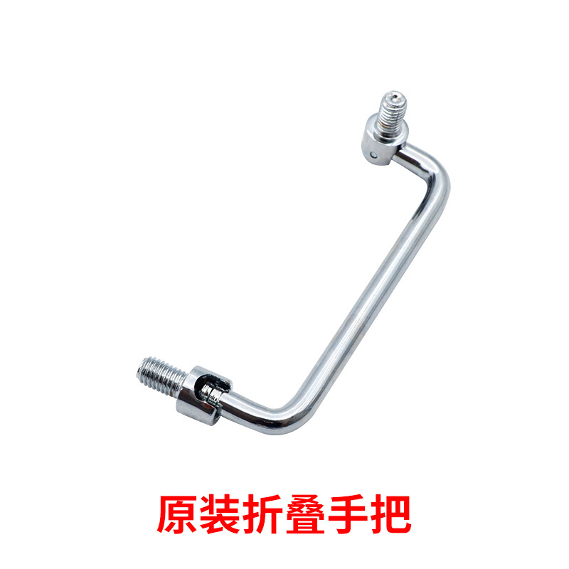 原装折叠手把.jpg