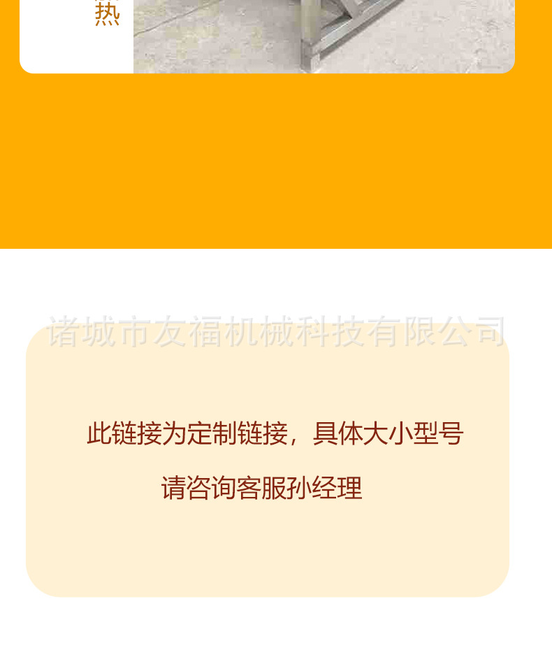 全自动行星搅拌炒锅_07.jpg