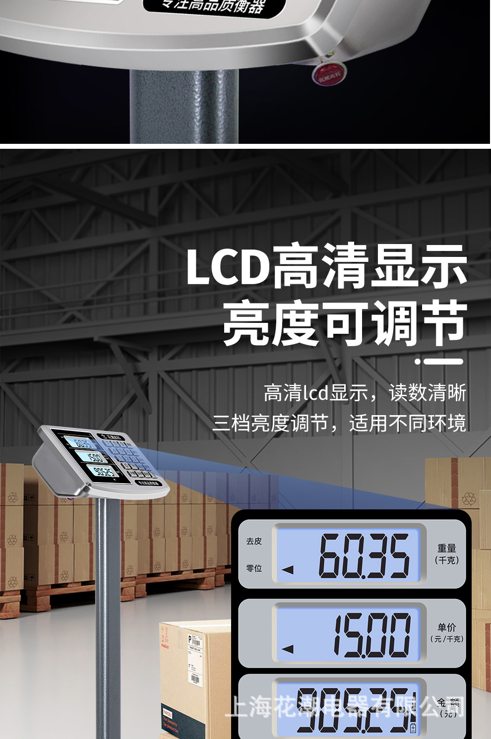 碳钢直角台秤_11.jpg