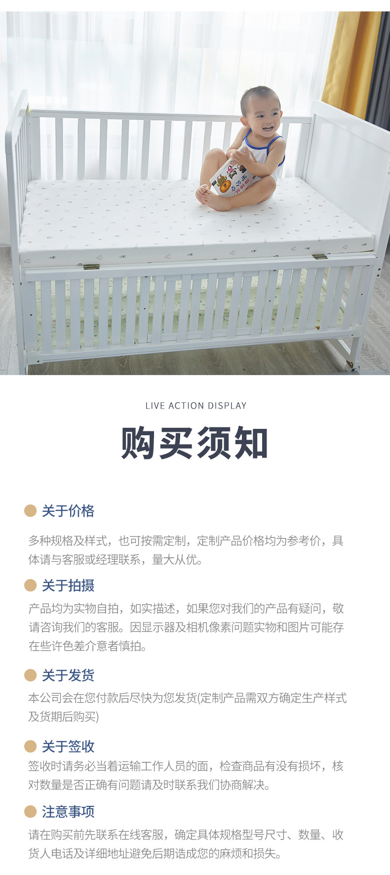 详情页_09.jpg