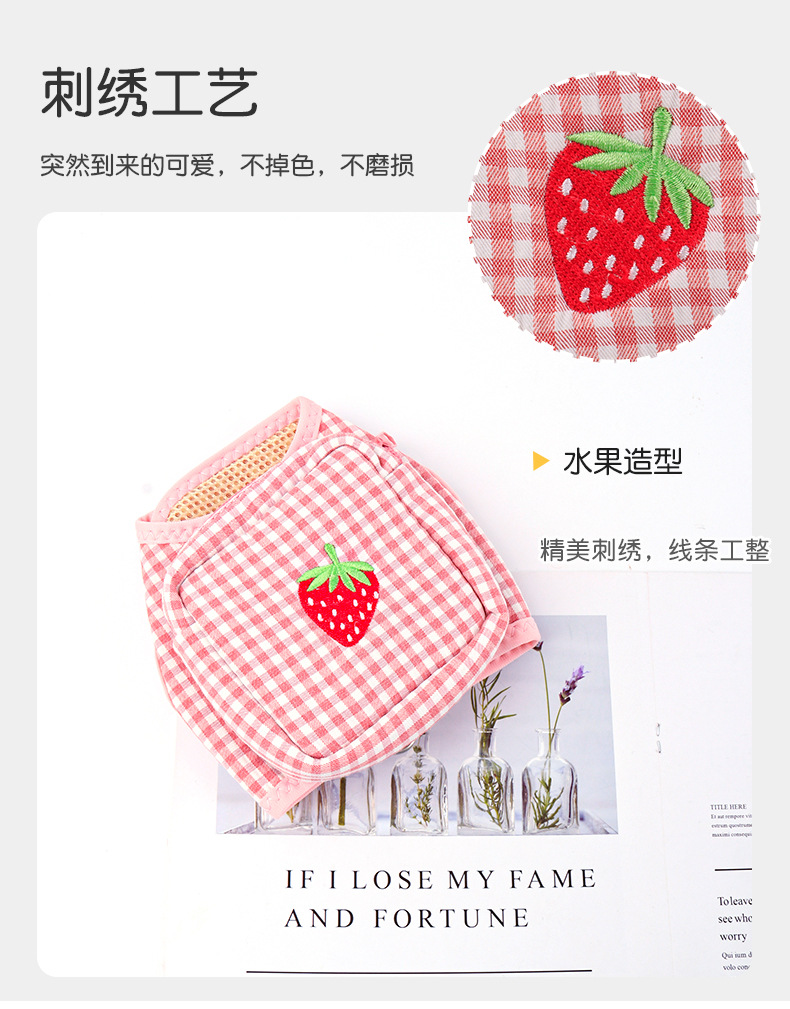 水果系牵引绳套装1_10.jpg