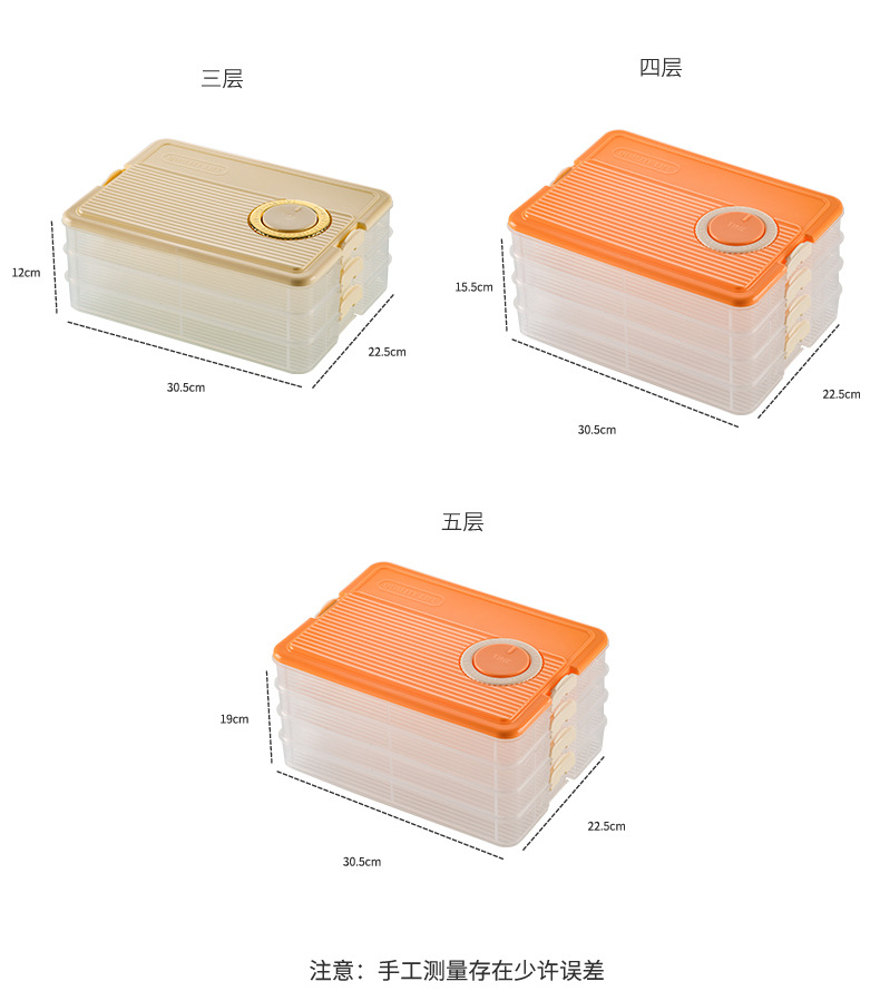 饺子盒详情10.jpg