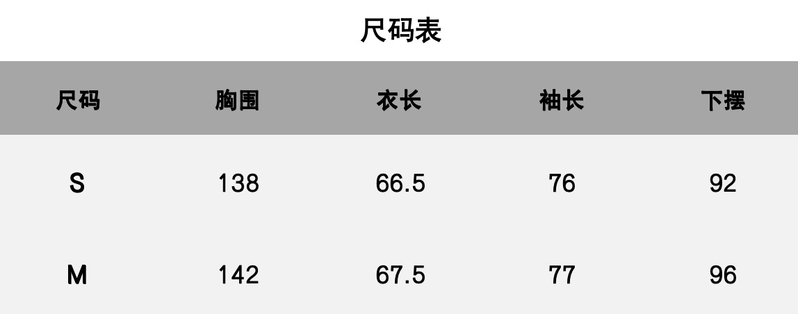 尺码.png