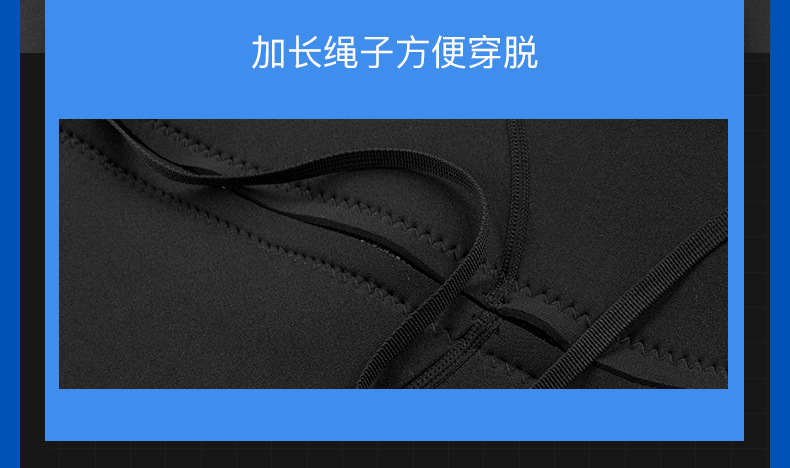 3MM男女潜水服新_05.jpg