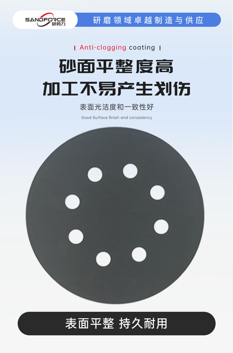 黑砂-5寸8孔详情_09.jpg