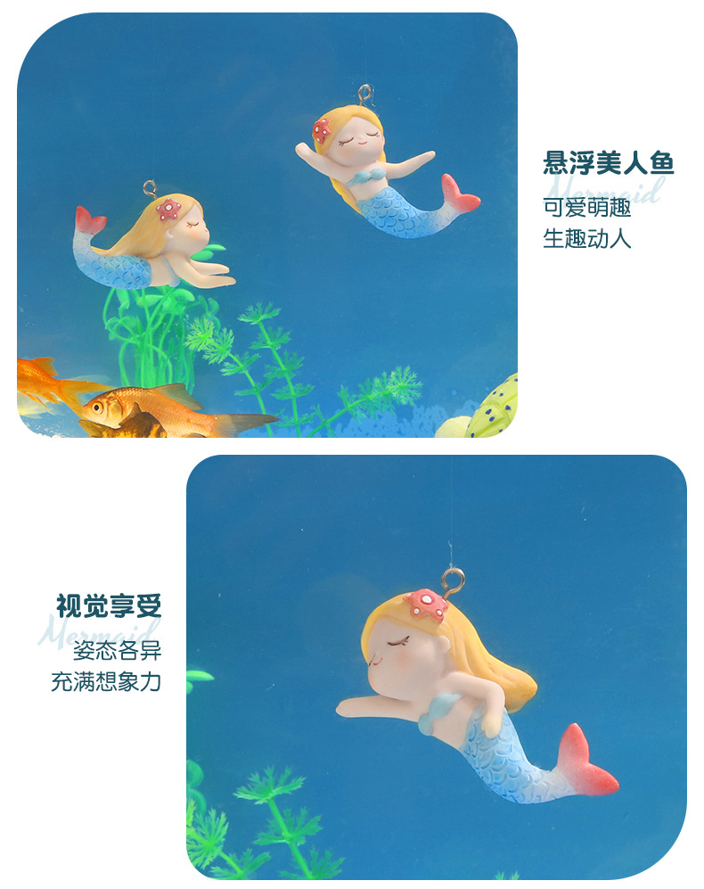 美人鱼鱼缸摆件详情_04.jpg