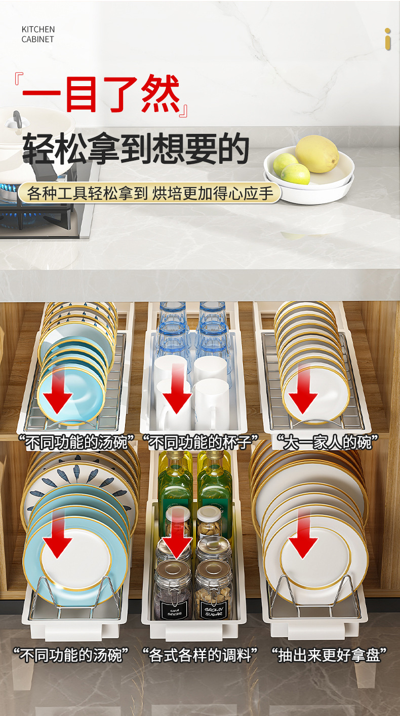 142带抽屉详情 (3)