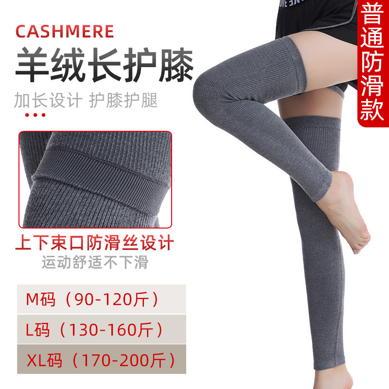 加尺码 普通 05.jpg