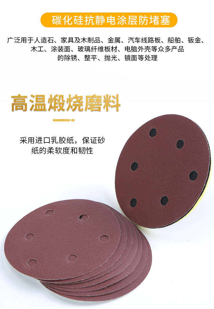 5寸6孔红砂-详情_03.jpg