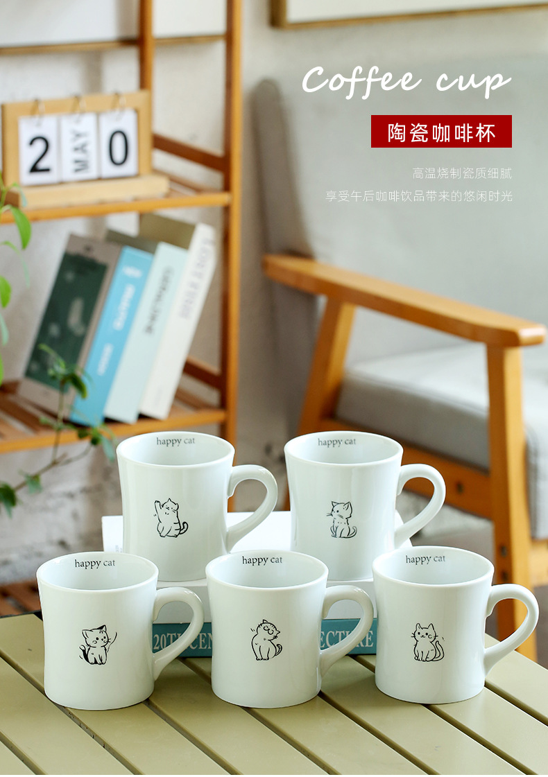 咖啡杯_01.jpg