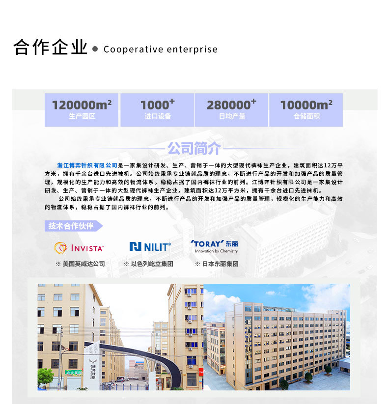 详情页_04