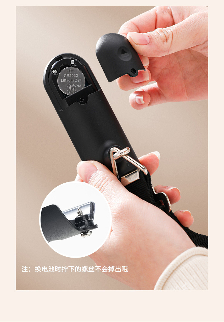 便携称_17.jpg