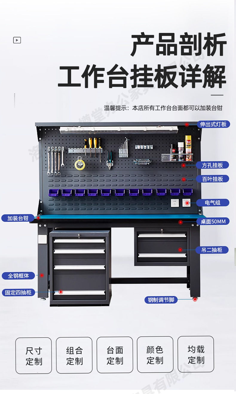 黑色工作台_06.jpg