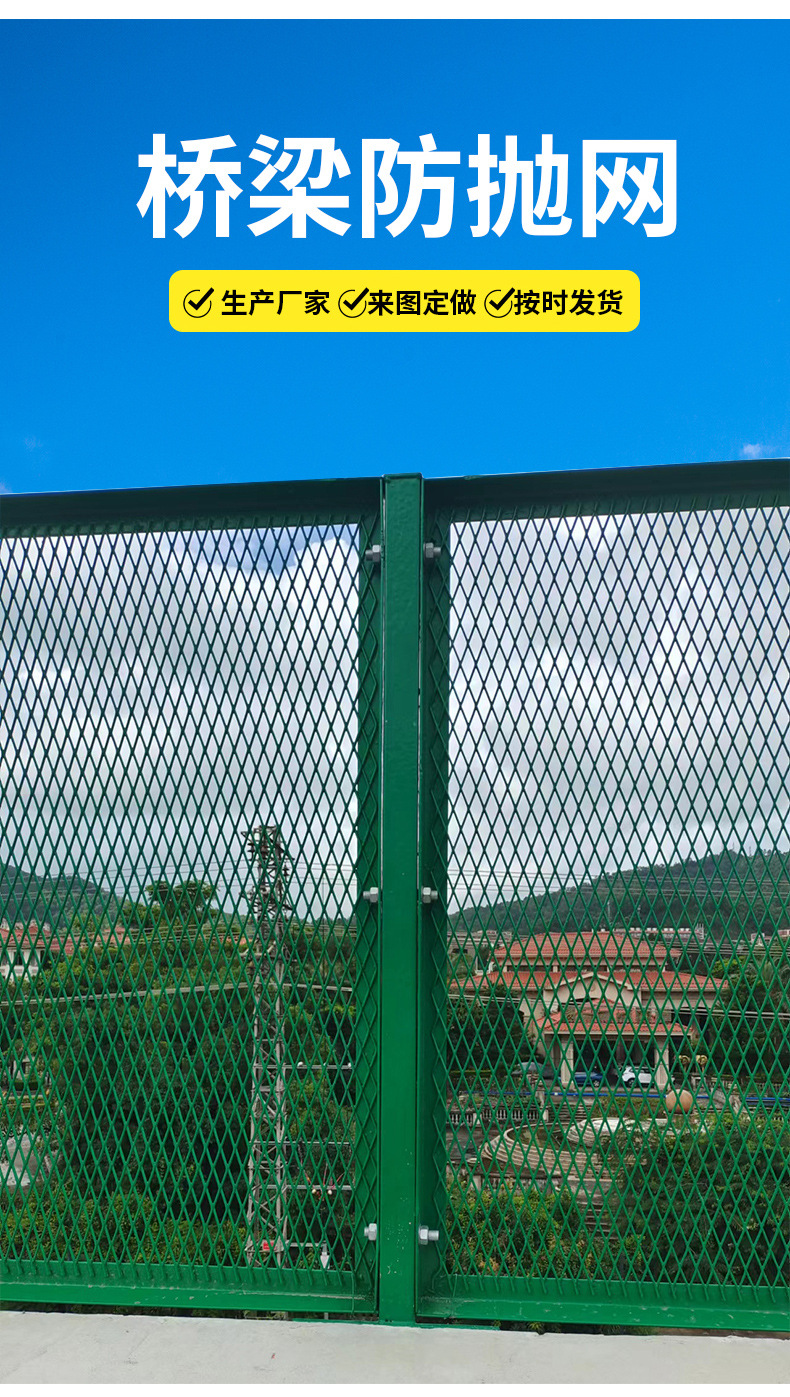 防抛网_03.jpg
