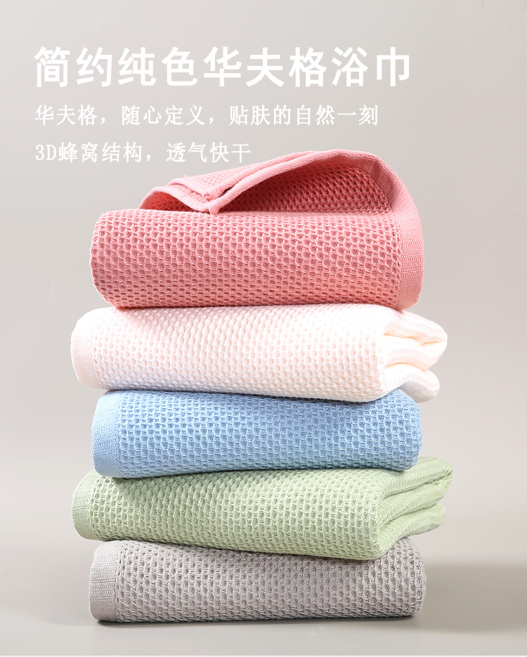 浴巾详情_01.jpg