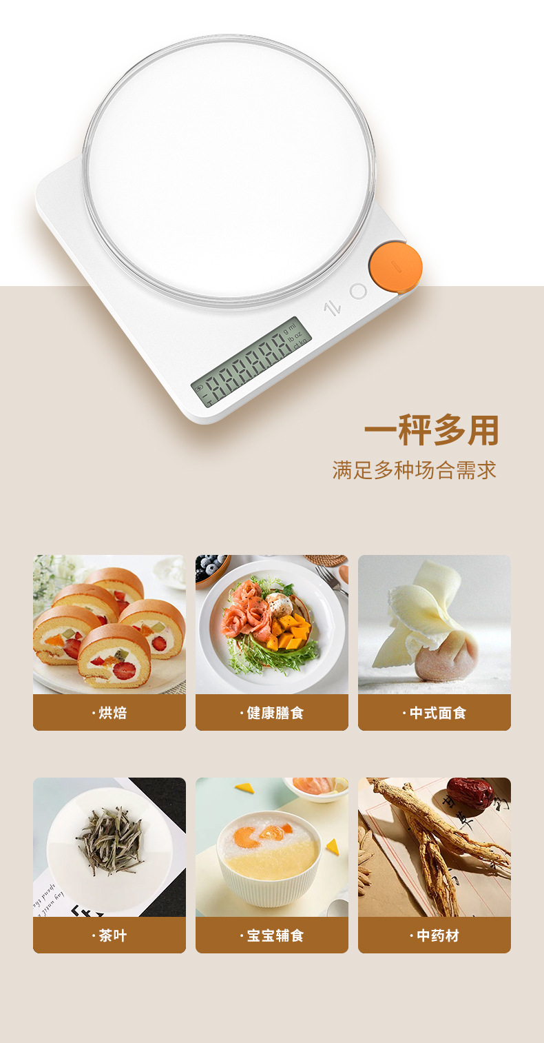 KS201-详情页_05
