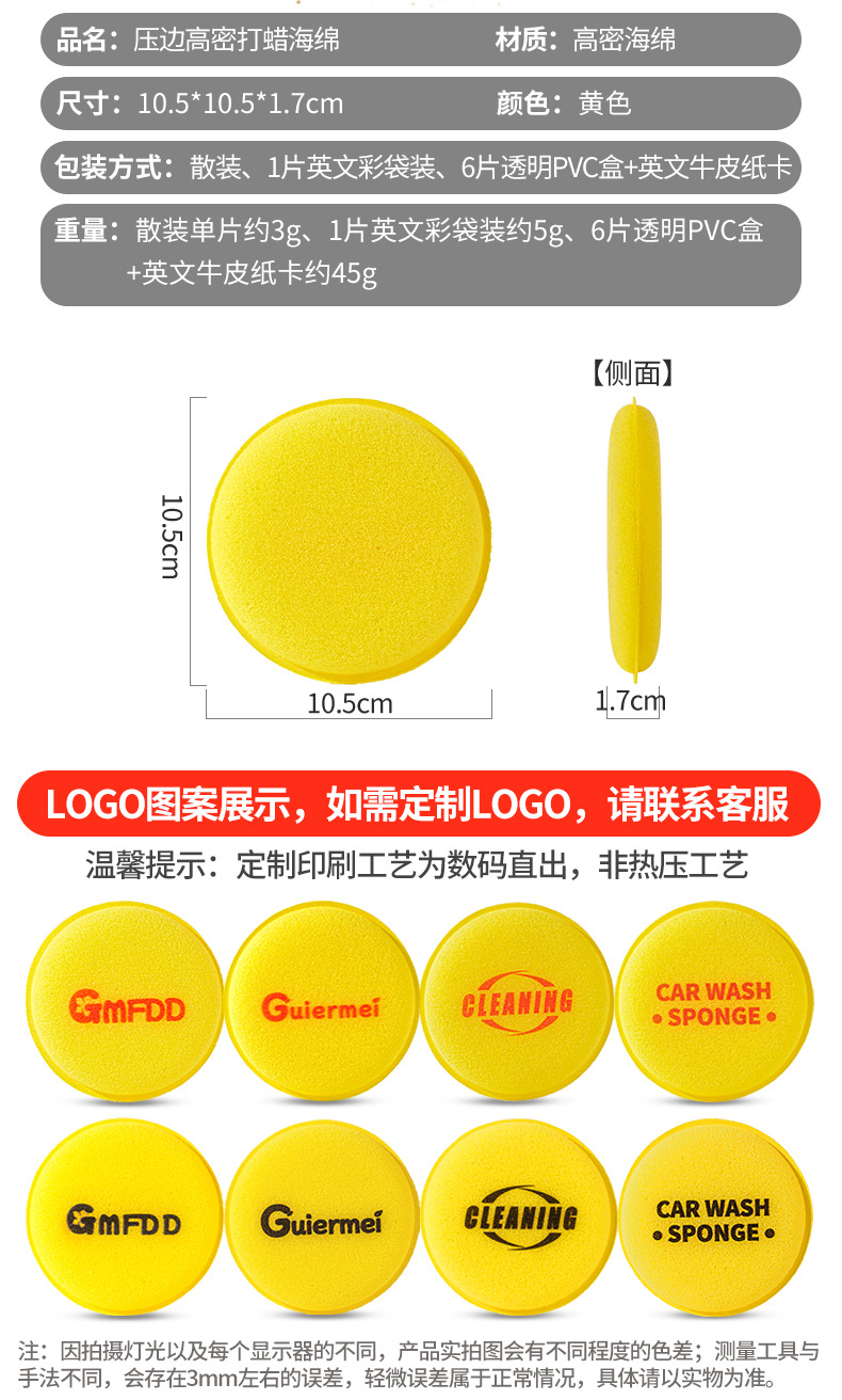 压边高密打蜡海绵_03.jpg