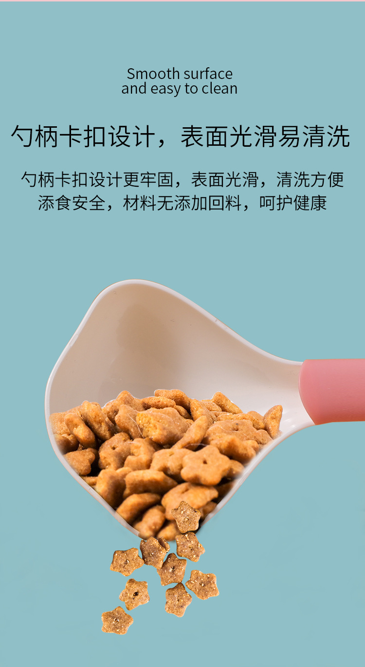 宠物勺_03.jpg
