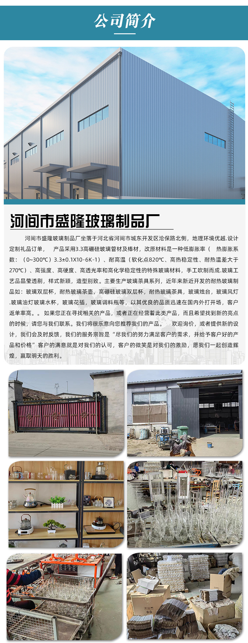 通用详情_03.jpg
