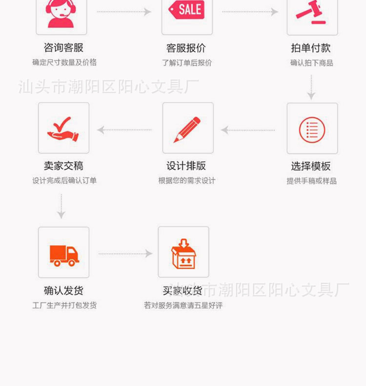 详情页_11.jpg