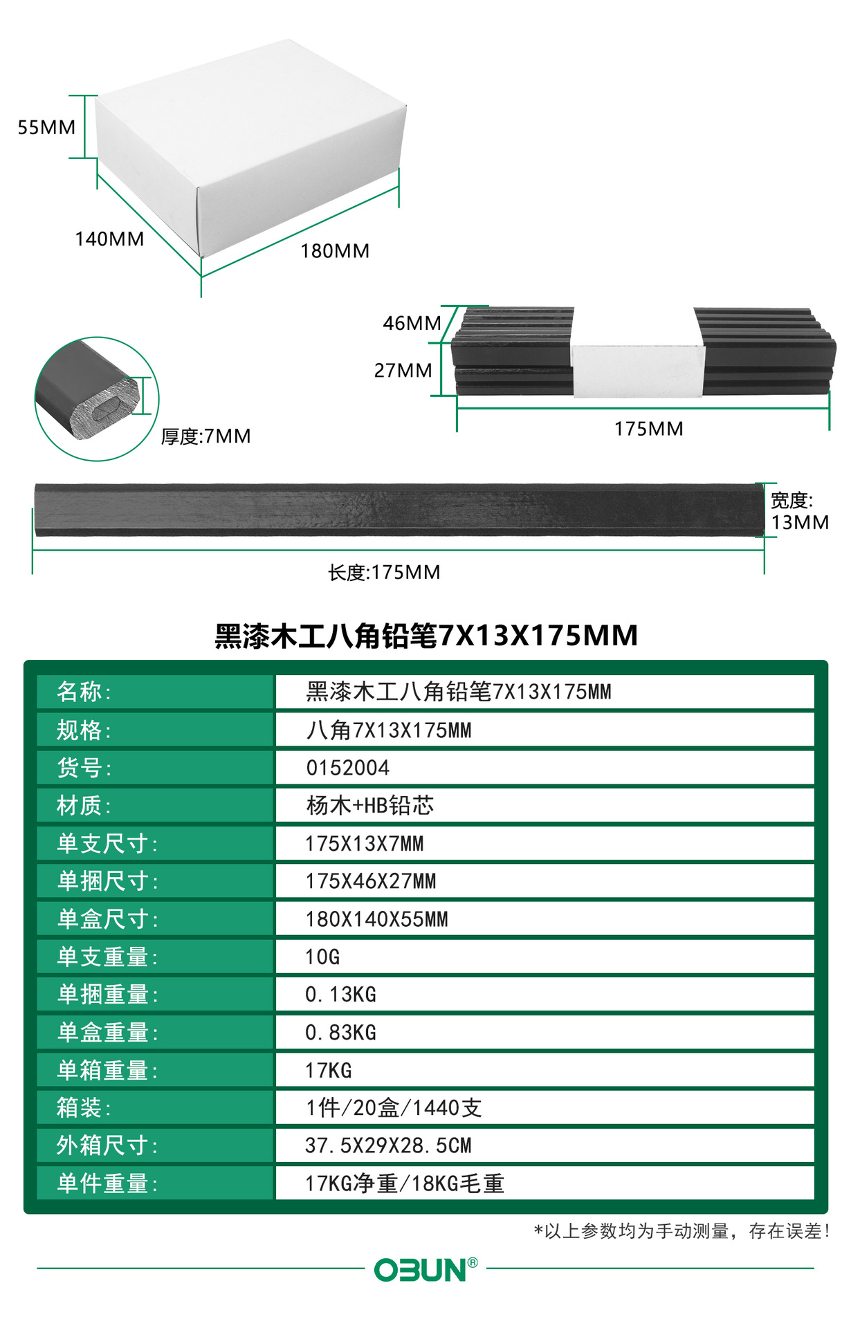 中文详情3