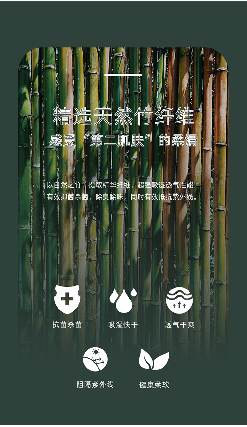 女士竹纤维长袖_03.jpg