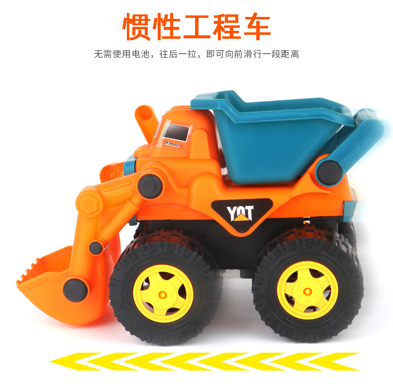 复制_热卖大号惯性工程车 沙滩挖掘玩雪男孩模型.jpg