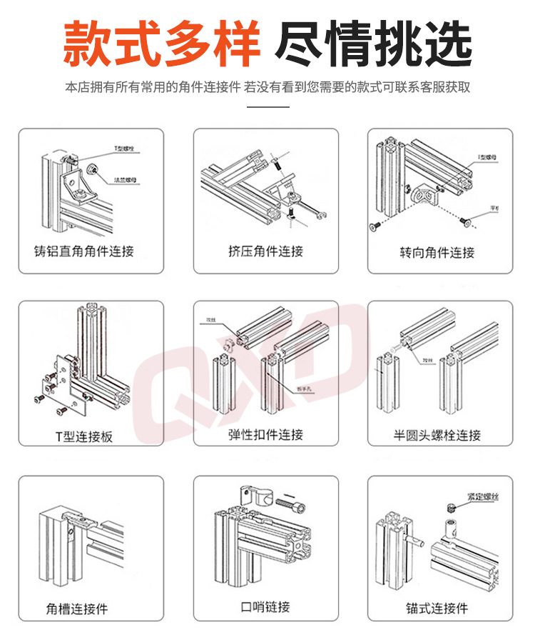 小螺丝刀详情页_05