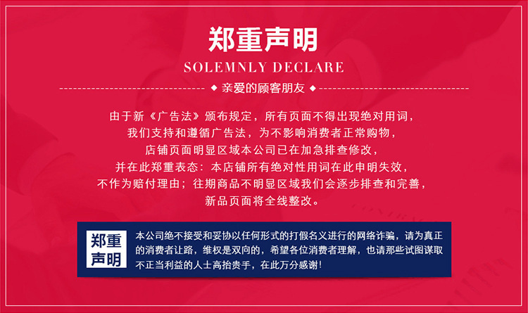 御行
