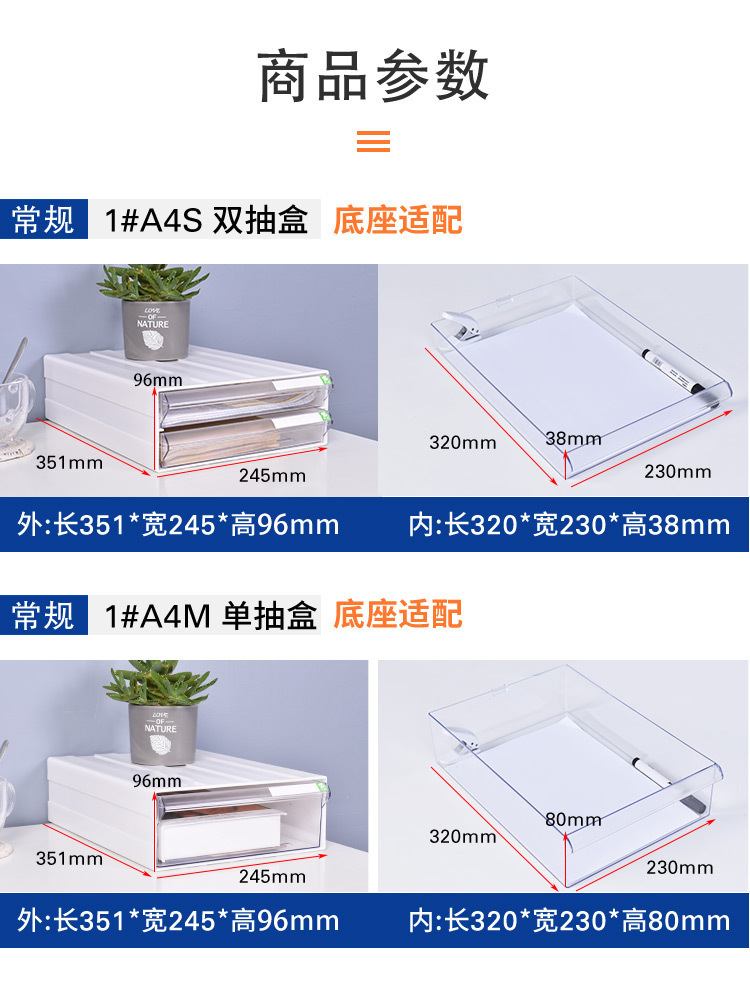 详情.jpg